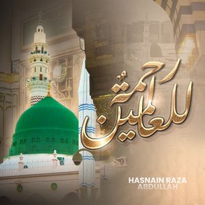 Rahmatul Lil Alameen