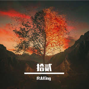 Ko Ko Bop（翻自 EXO）