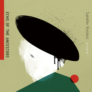 Turn and Tumble, Roll and Rumble-Chaksaan Chor Men