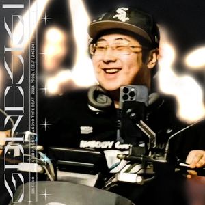 [FREE] 没钱不EMO - 孟菲斯 x 刀脚 x Moneybagg Yo Type Beat