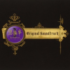 輝く空の静寂には (在光辉苍穹的寂静之中)(在光辉苍穹的寂静之中 TV size)