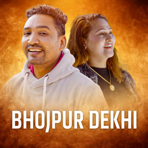 BHOJPUR DEKHI