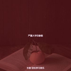 有趣深度聚焦情怀