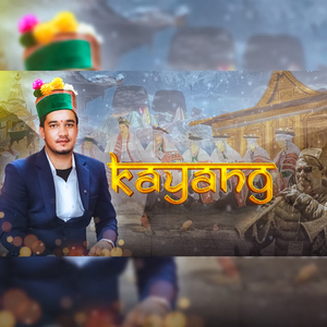 Kayang