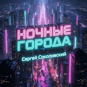 Малышка