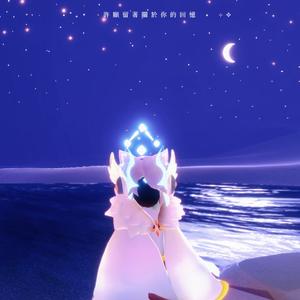 《麻醉师》光遇翻弹