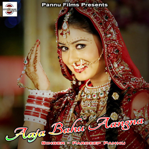 Foji Tere Nakhyan Nai Khali