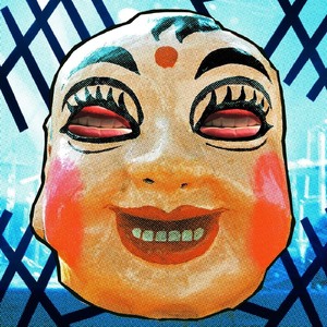 Mao (Single Version)