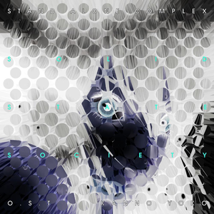 replica (reimagined)