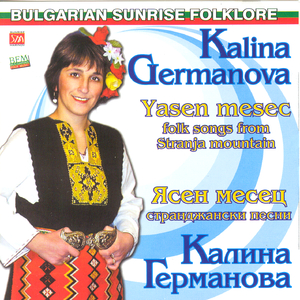 Drago Hi Beshe Na Pena