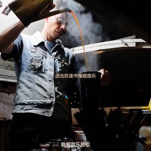 适合吃伤感的音乐