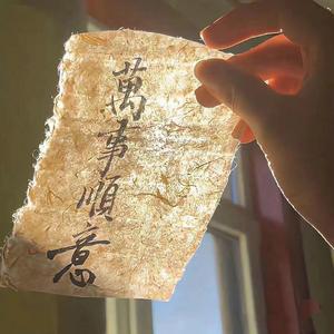 陪我过个冬(咚次哒次)