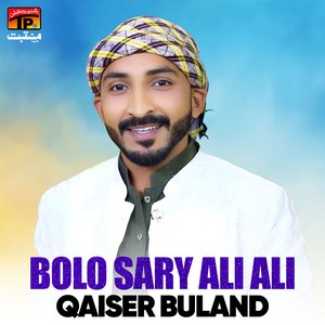 Bolo Sary Ali Ali