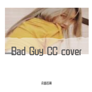 Bad Guy (Cover Billie Eilish)