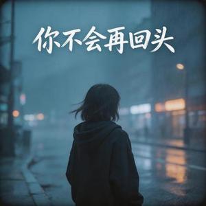那双手