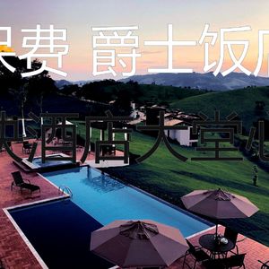 一尘不染酒店餐厅印象数