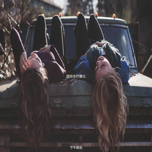 按摩放松的爵士