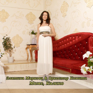 Моме, Калино