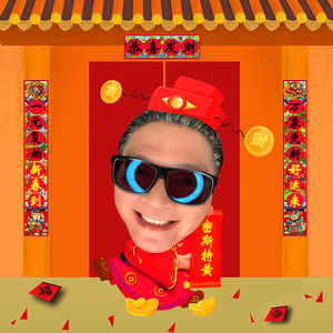 新春到，好运来