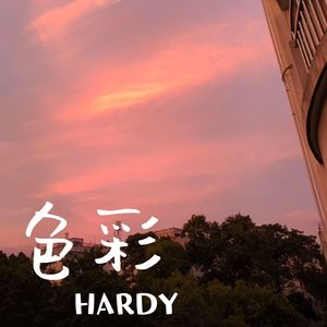 Do You Remember Me (Alternative)