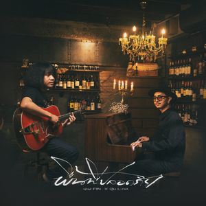 พื้นที่ปลอดภัย