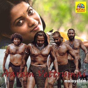 Tharaiyila Nadakuren