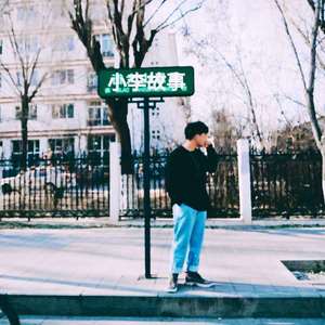 肺腑之言【prod by Lv9】