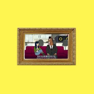 meet the love（Pord by Nino）