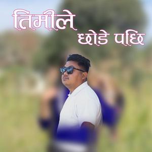 Timile Chhode Pachhi