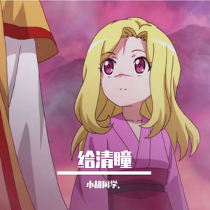 等你的日子不值一提