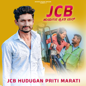 JCB Hudugan Priti Marathi