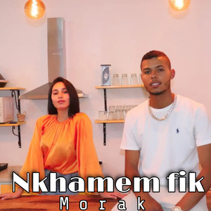 Nkhamem Fik