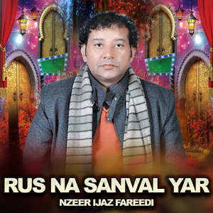 Sar e Lamkan Sy Talab Hoi