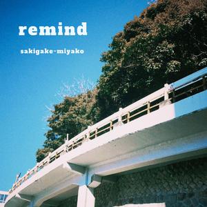 ホワイトアウト