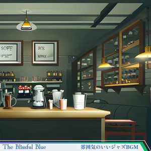 Cafe Mill