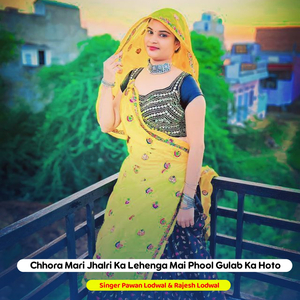 Chhora Mari Jhalri Ka Lehenga Mai Phool Gulab Ka Hoto