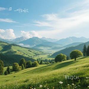 萧条边已秋