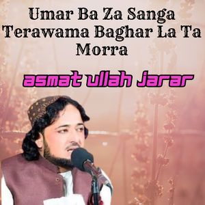 Umar Ba Za Sanga Terawama Baghar La Ta Morra
