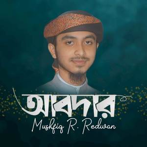 Abdar
