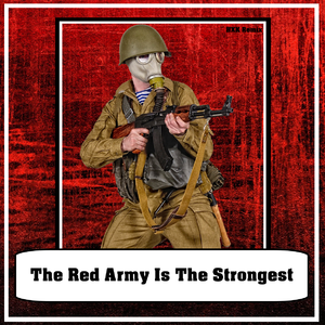 红军最强大 (HXK Bootleg)