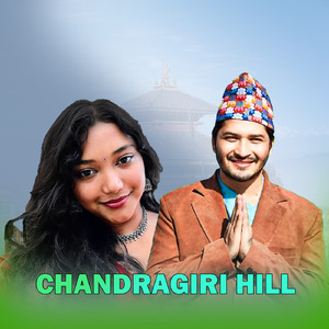 Chandragiri Hill