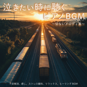 Chilled Rhythms by the Shore