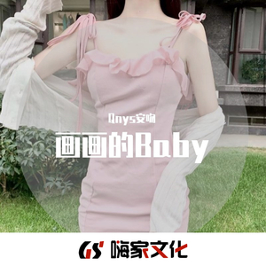 画画的Baby(热门版)