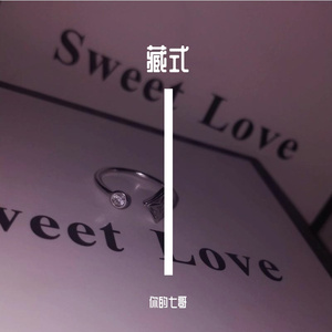 【藏式】-今生为藏 终生为傲