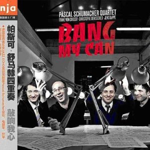 No Dance On Volcano Ashes （可别在火山灰烬上跳舞）