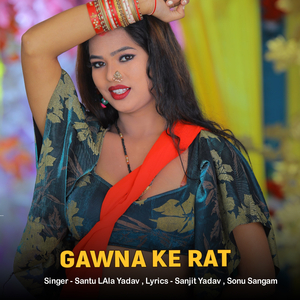 Gawna Ke Rat