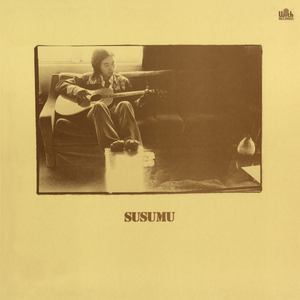 若い平和主義者