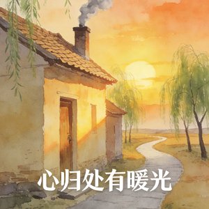 春风若有怜花意