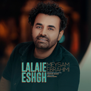 Lalaie Eshgh