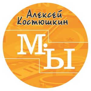 Сломанный рояль